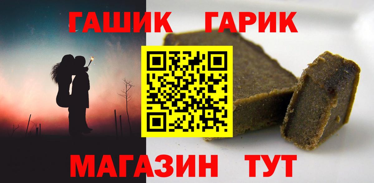 ГАШИШ ice o lator  ГАШИШ ice o lator  Вход с VPN  Волхов 