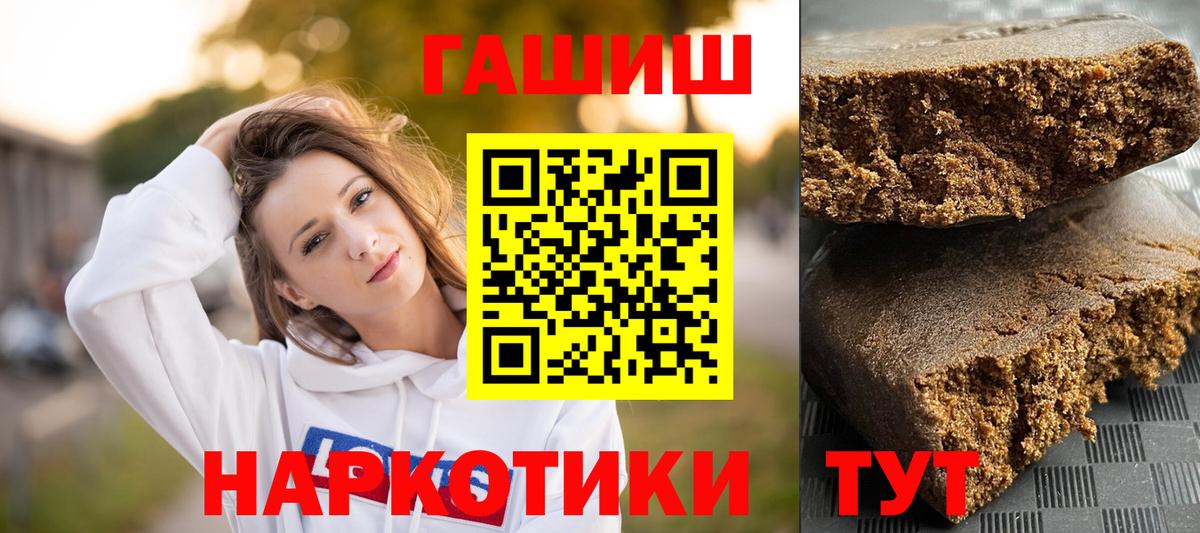 ГАШИШ индика сатива Волхов