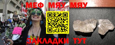 мет Кинель