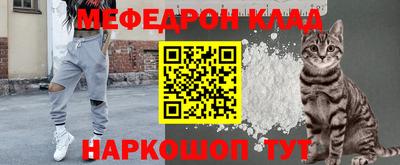 мет Кинель
