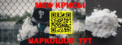 мет Кинель
