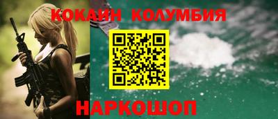 кристаллы Кимры