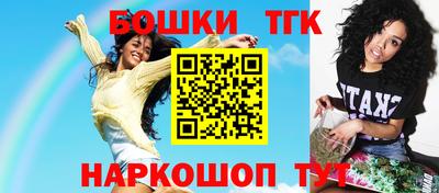 кристаллы Кимры
