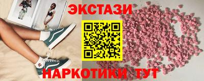 кристаллы Кимры