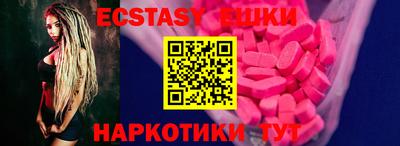 кристаллы Кимры
