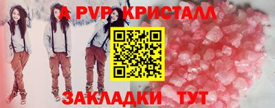 кристаллы Кимры
