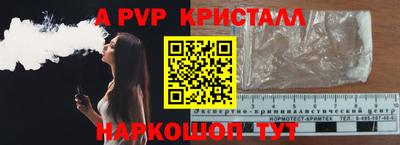 кристаллы Кимры