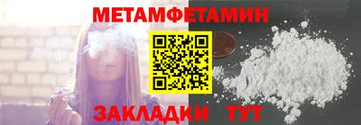 мет Кинель