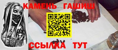 кристаллы Кимры