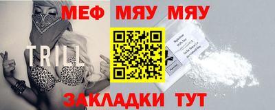 мет Кинель
