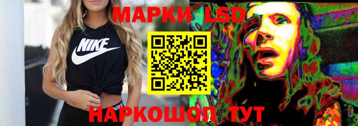 LSD-25 экстази ecstasy  ЛСД экстази кислота  Волхов  Вход с VPN 
