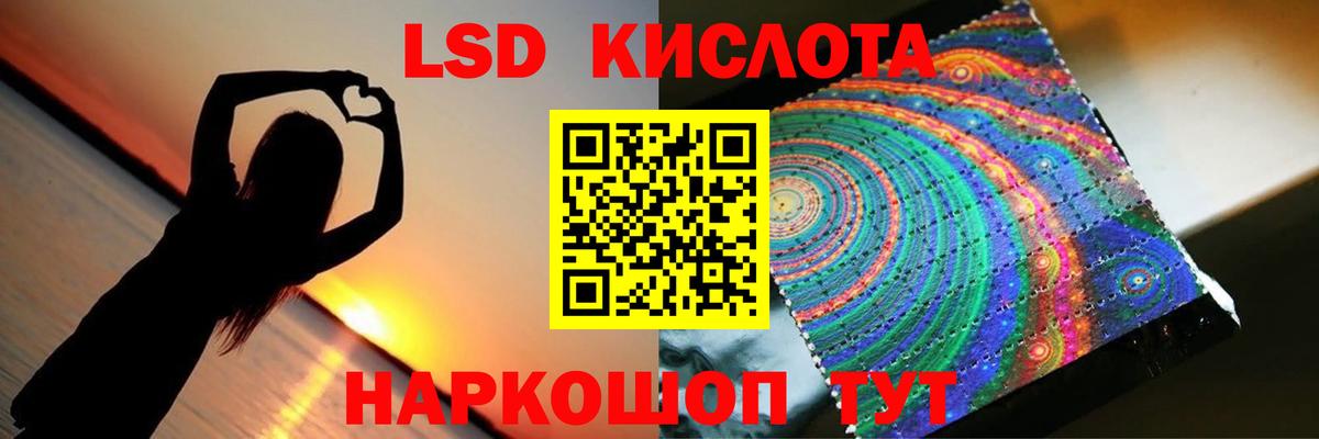 LSD-25 экстази ecstasy Волхов