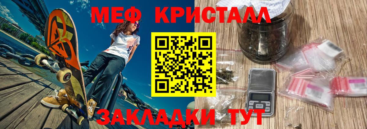 Меф  Меф мяу мяу  ОМГ ОМГ как зайти  Волхов  Мефедрон мука  Вход с VPN 