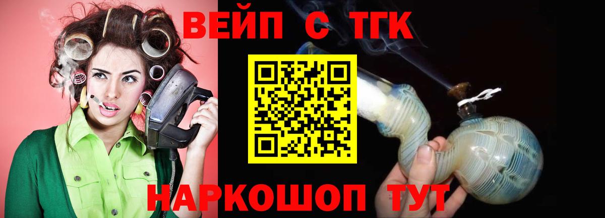 ТГК концентрат Волхов