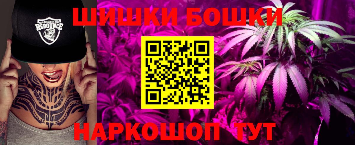 Волхов  Каннабис конопля  Конопля Amnesia  Шишки марихуана THC 21%  Вход с VPN 