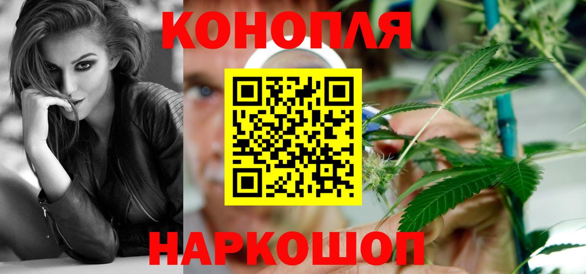 Марихуана MAZAR Волхов